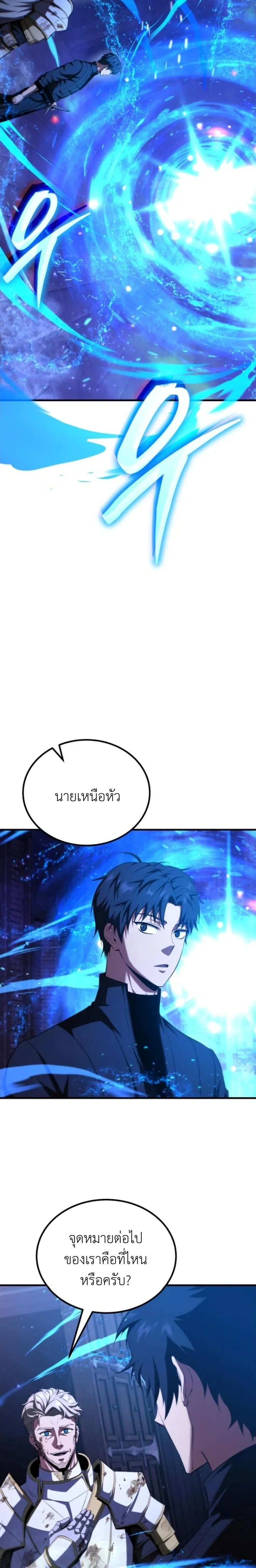 หน้าที่ 36
