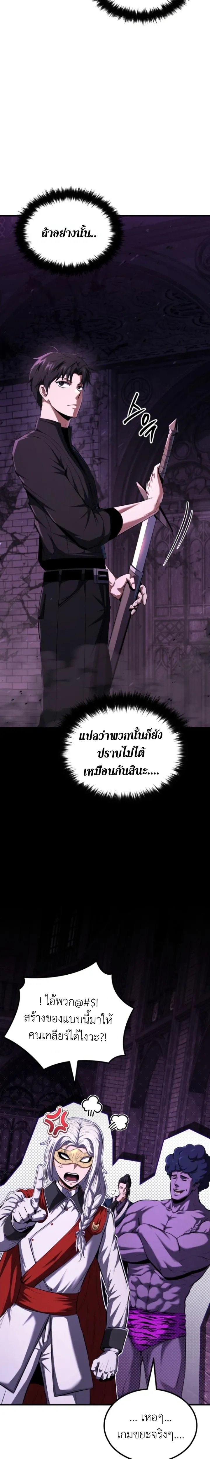 หน้าที่ 20