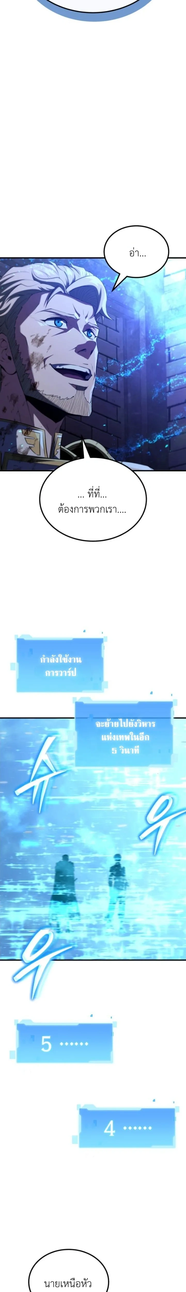 หน้าที่ 38