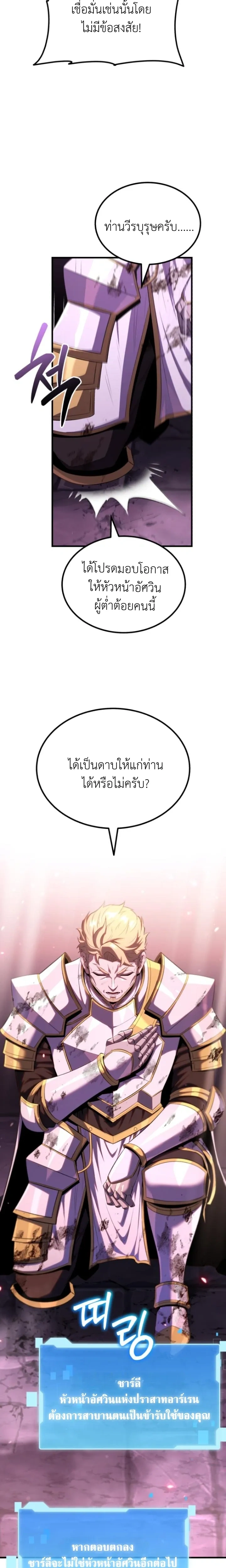 หน้าที่ 32