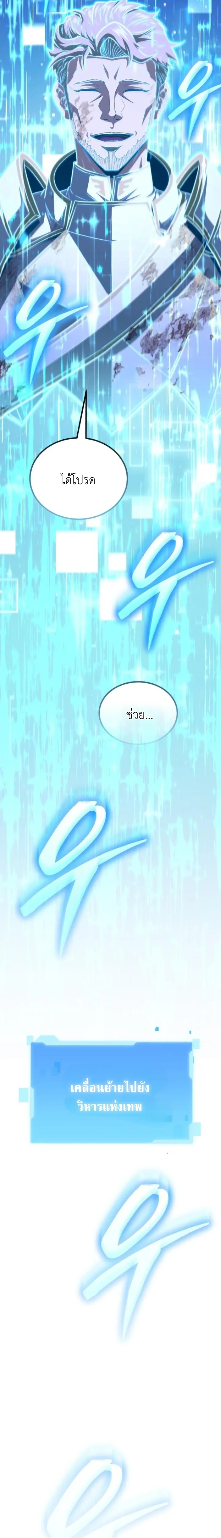 หน้าที่ 40
