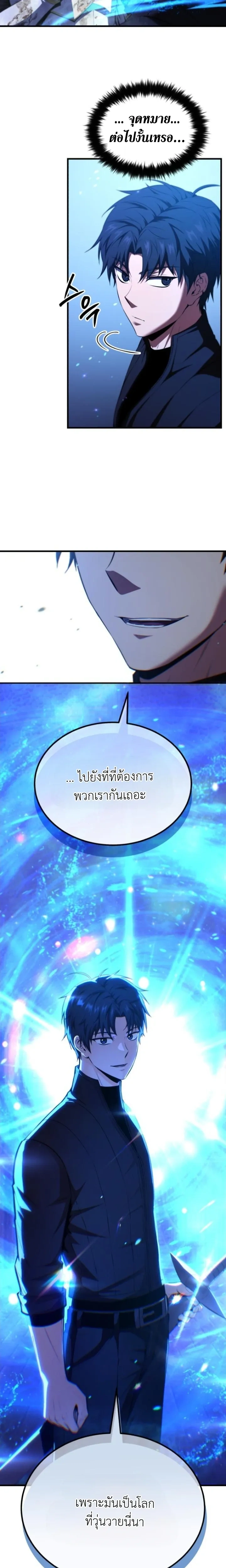 หน้าที่ 37