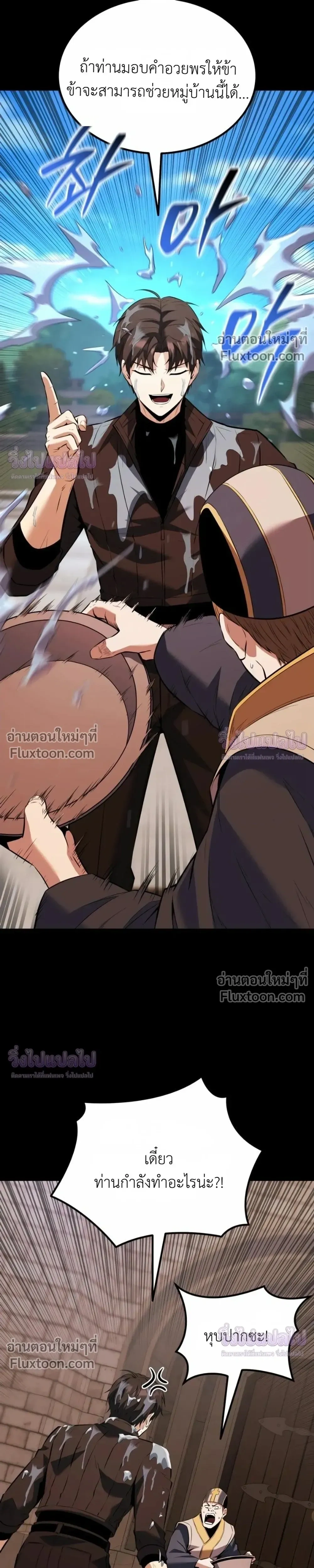 หน้าที่ 14