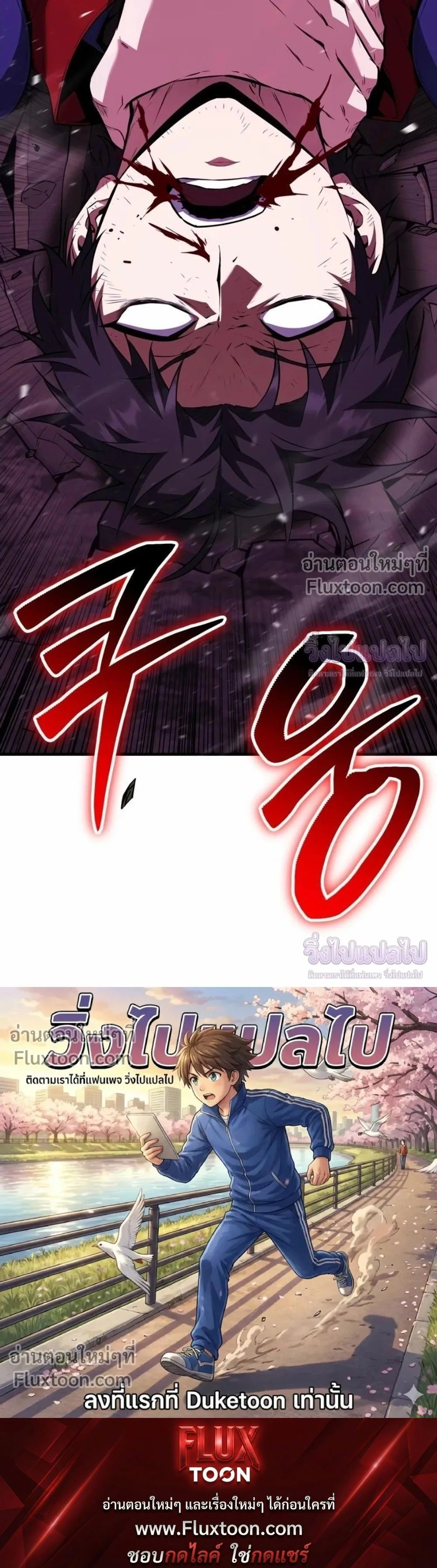 หน้าที่ 42