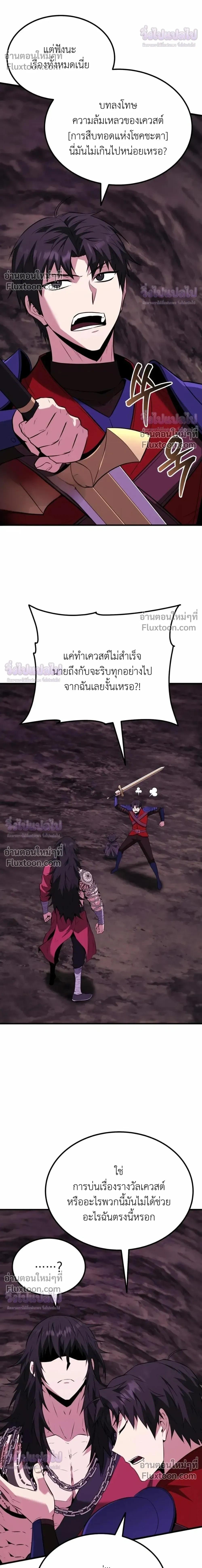 หน้าที่ 33