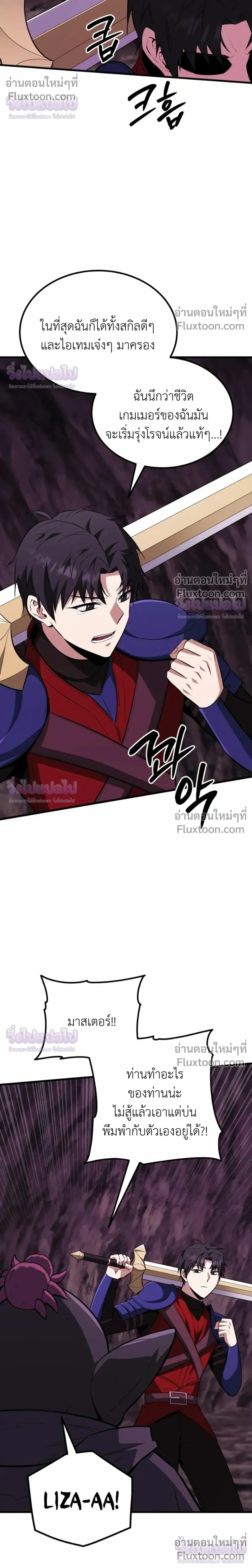 หน้าที่ 35