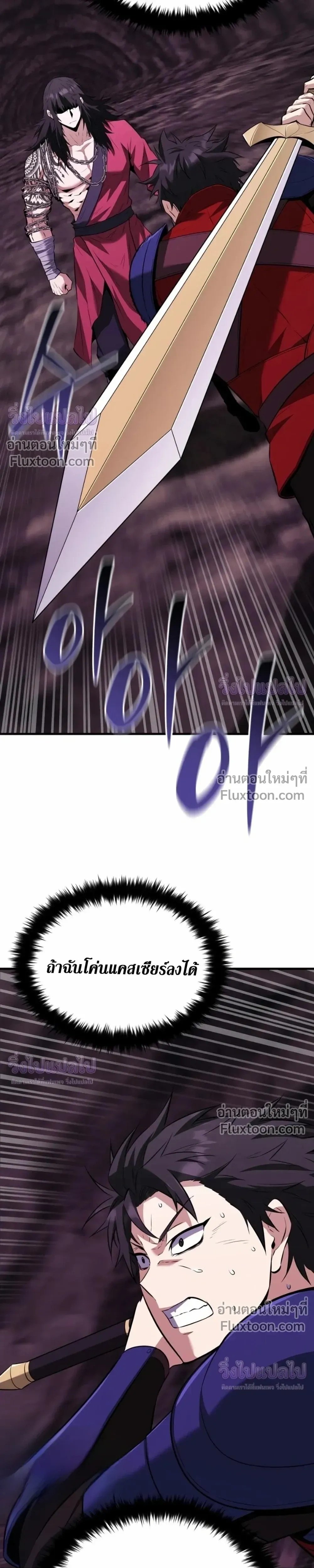 หน้าที่ 38