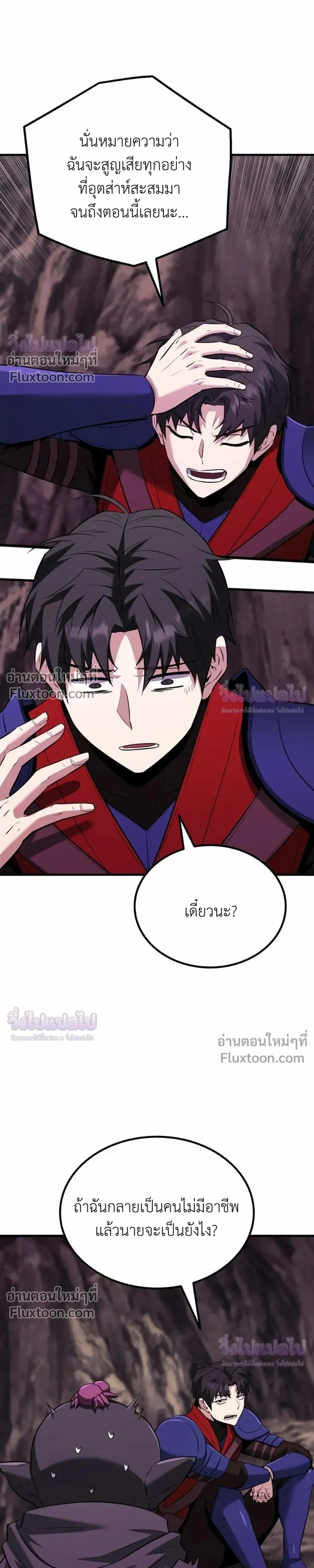 หน้าที่ 8