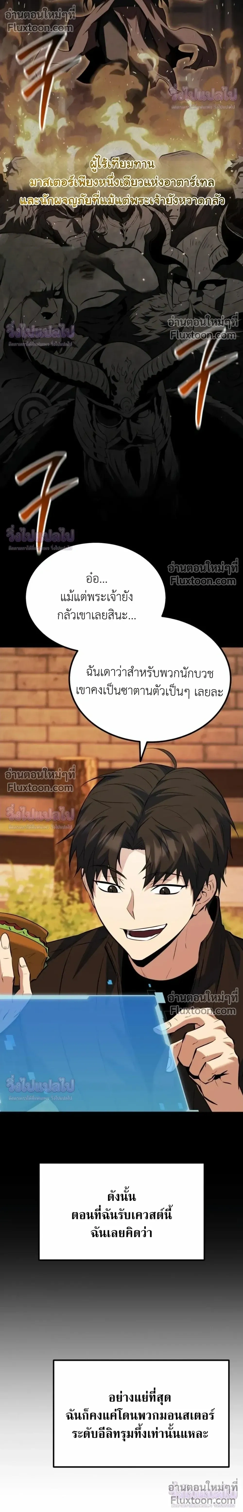 หน้าที่ 17