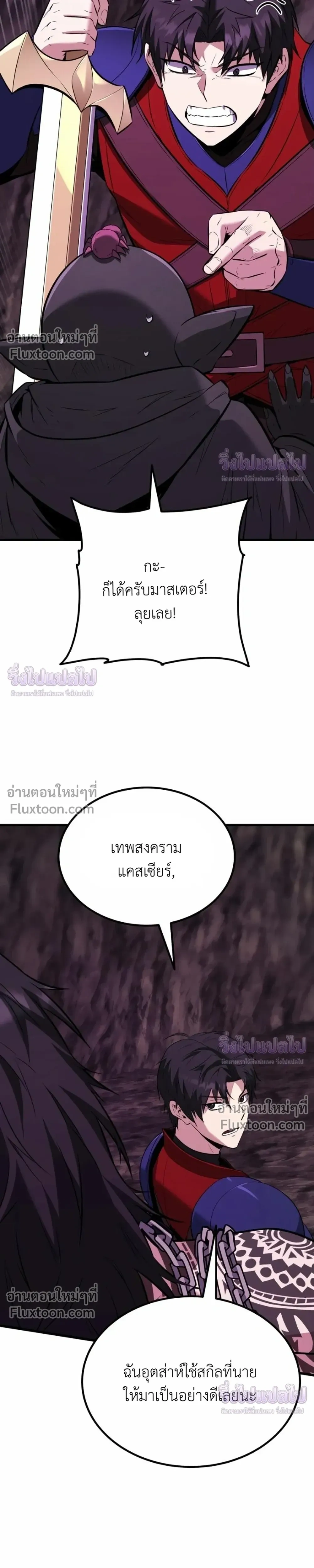 หน้าที่ 32