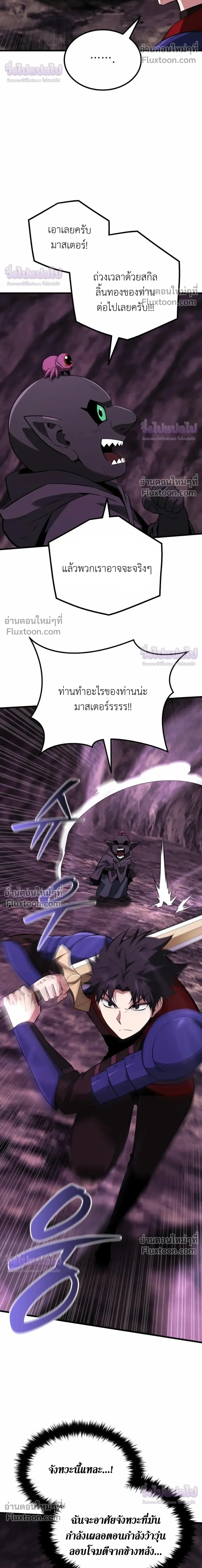 หน้าที่ 37