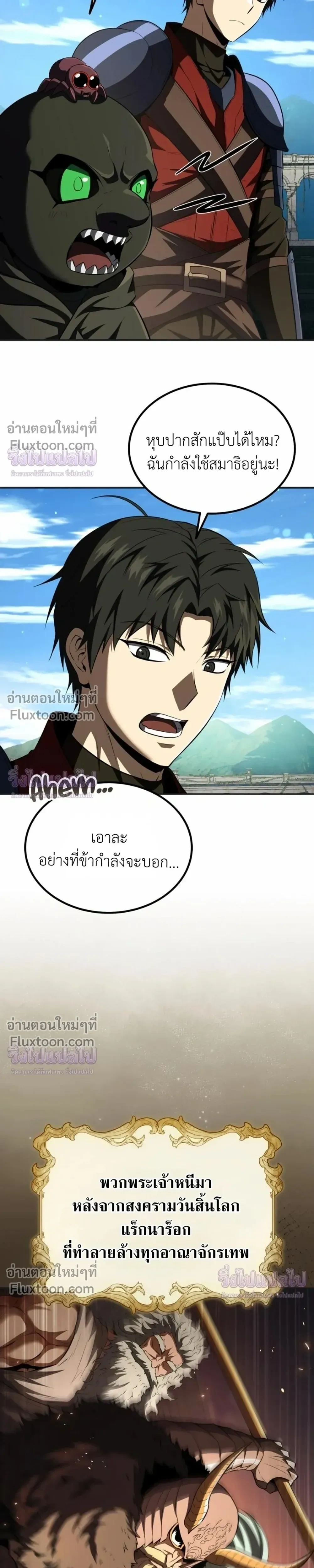 หน้าที่ 24