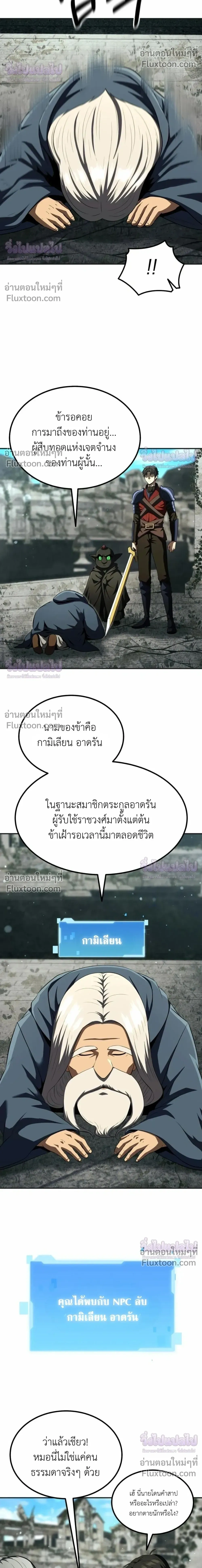 หน้าที่ 19