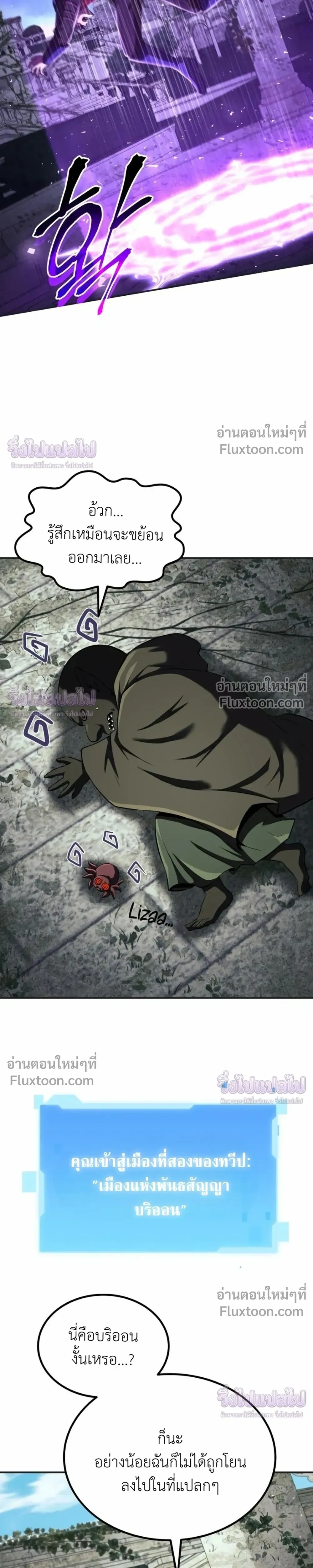 หน้าที่ 16