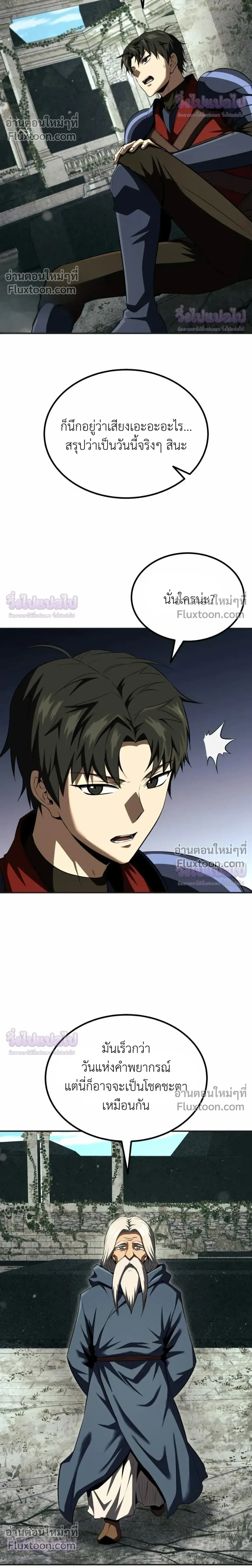 หน้าที่ 17