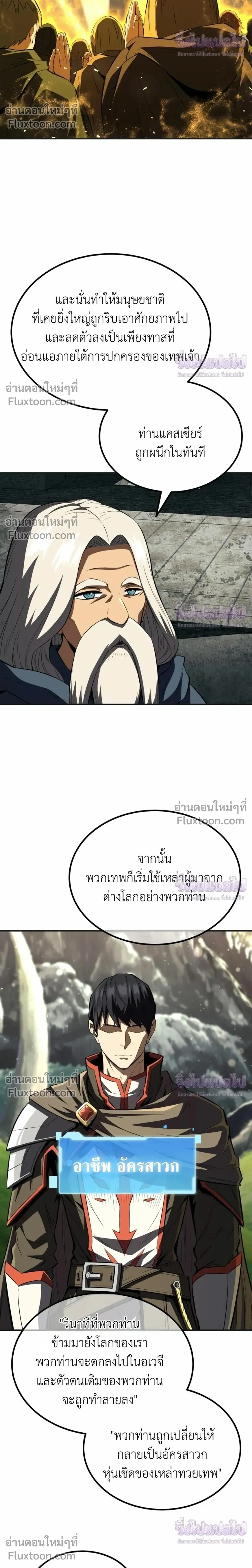 หน้าที่ 29