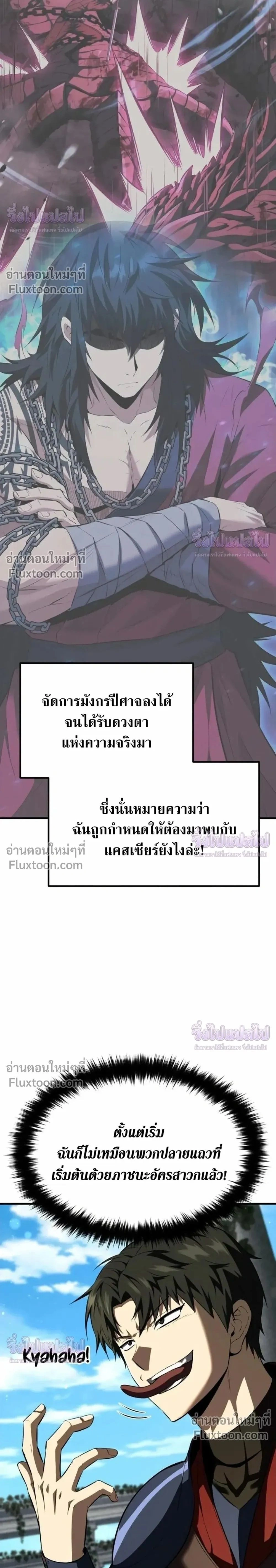 หน้าที่ 2
