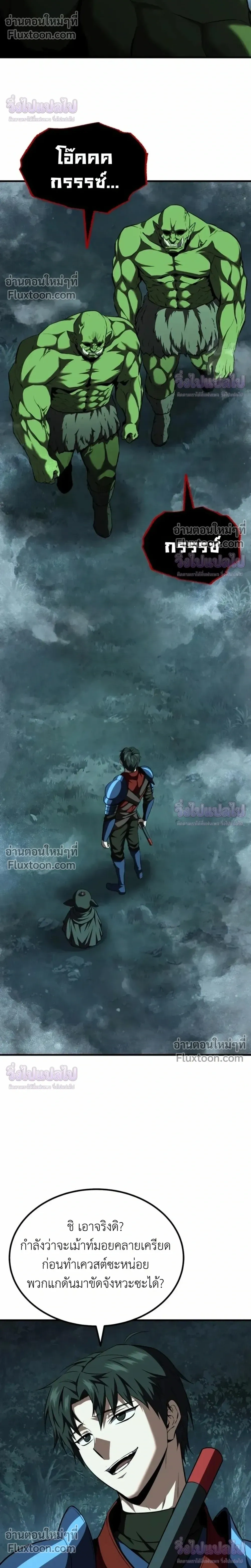 หน้าที่ 29
