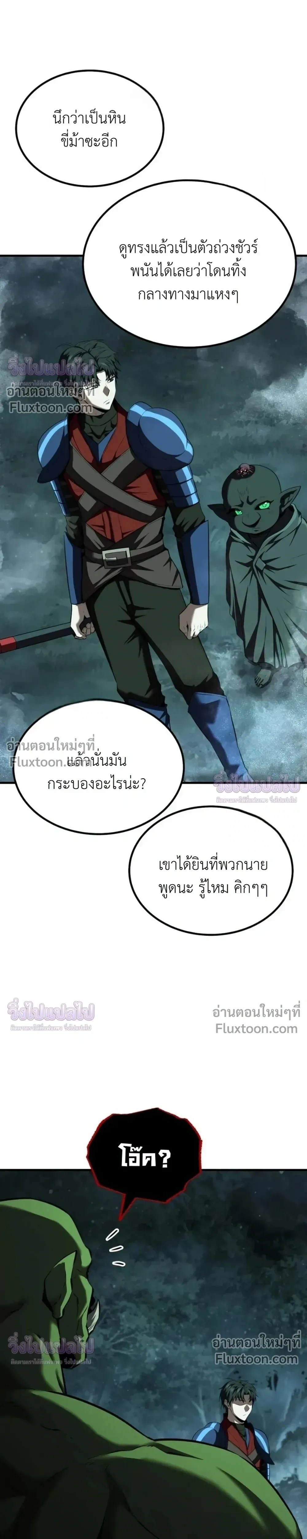 หน้าที่ 28