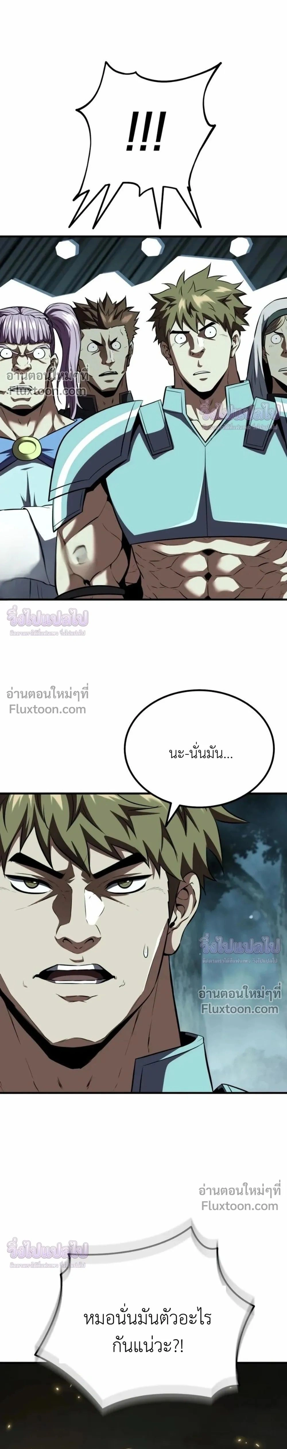 หน้าที่ 32