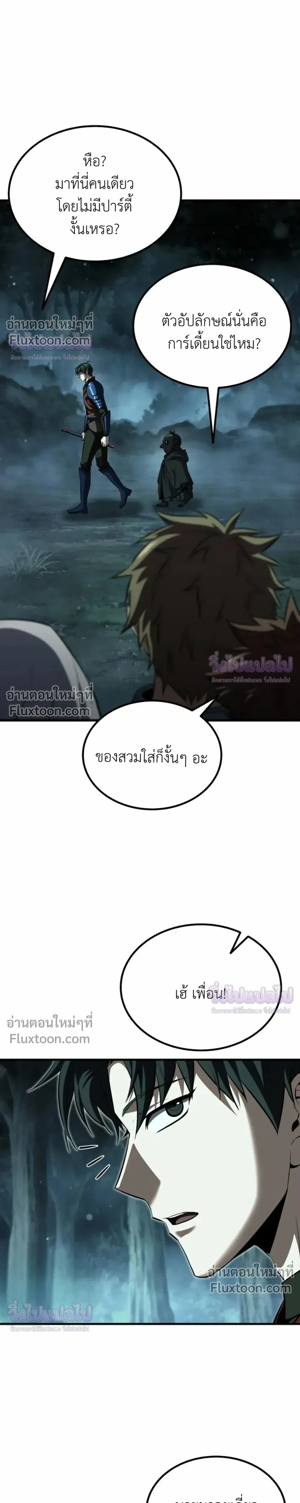 หน้าที่ 26