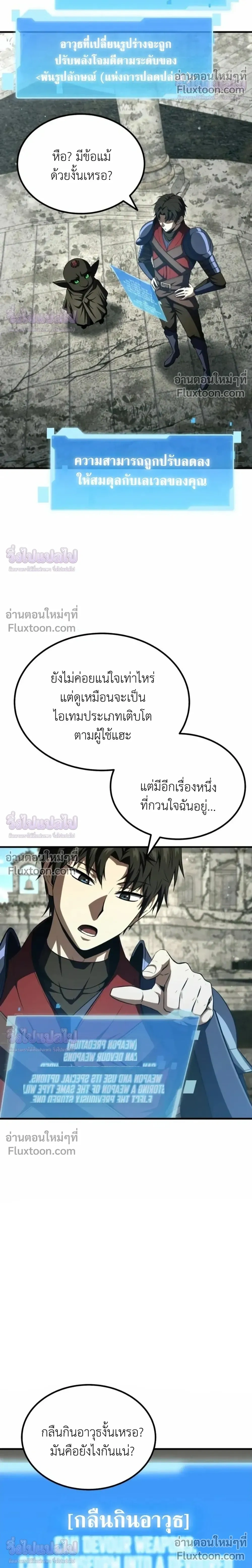 หน้าที่ 17