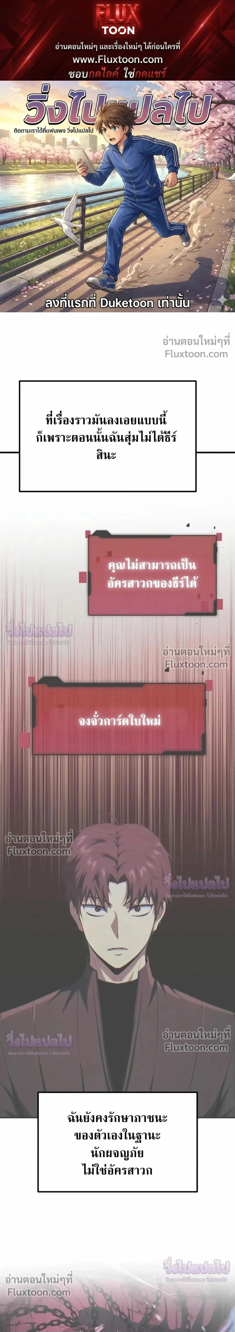 หน้าที่ 1
