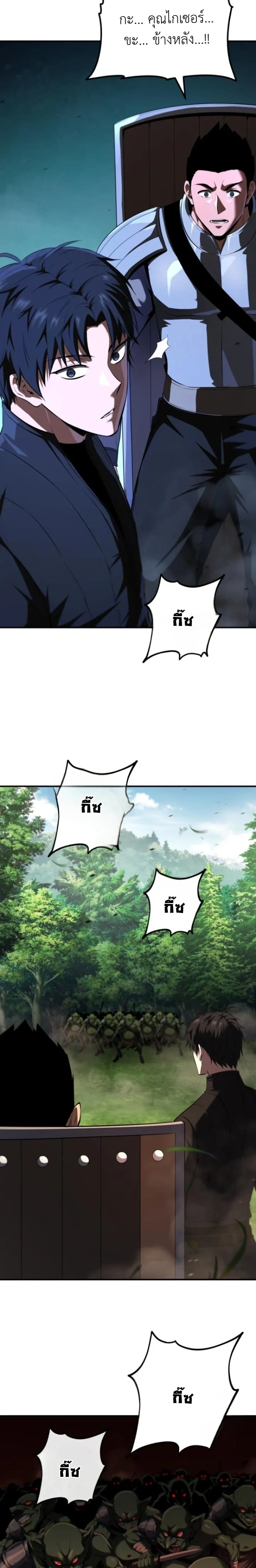 หน้าที่ 47