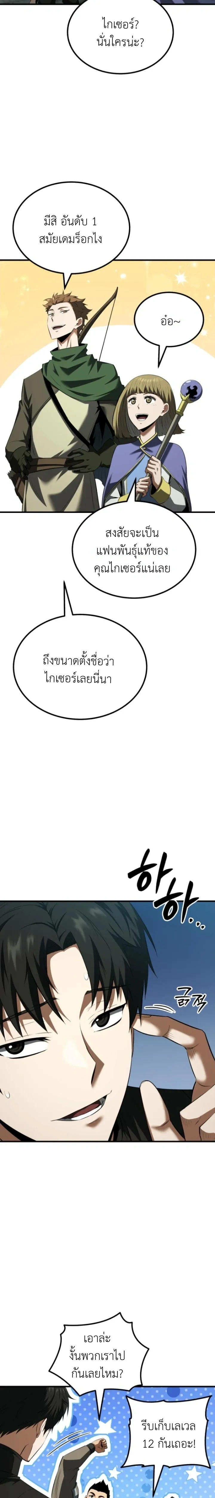 หน้าที่ 37