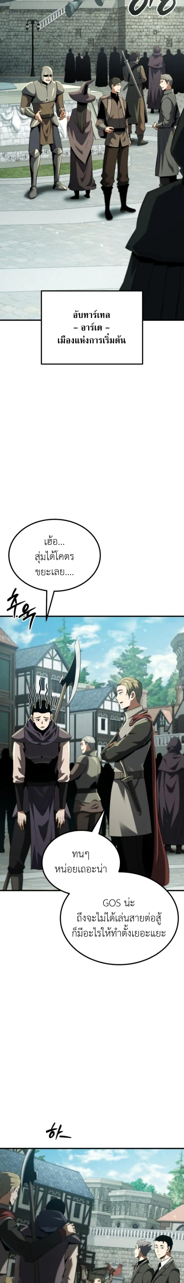 หน้าที่ 28