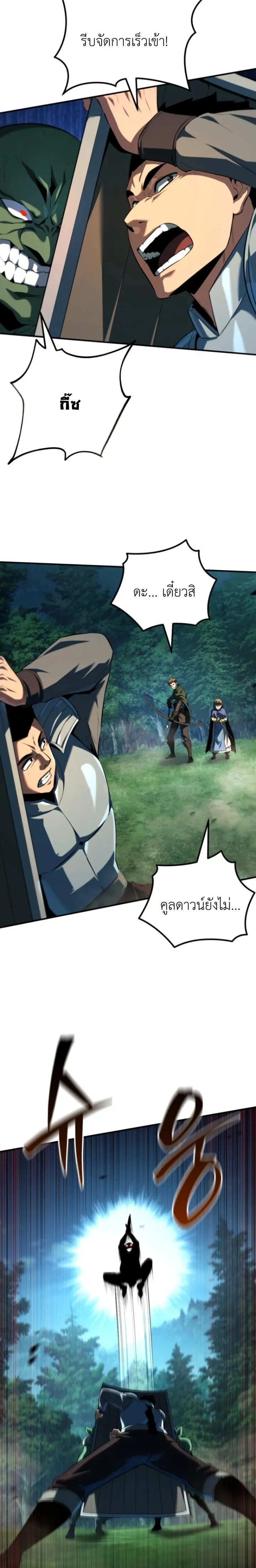 หน้าที่ 42