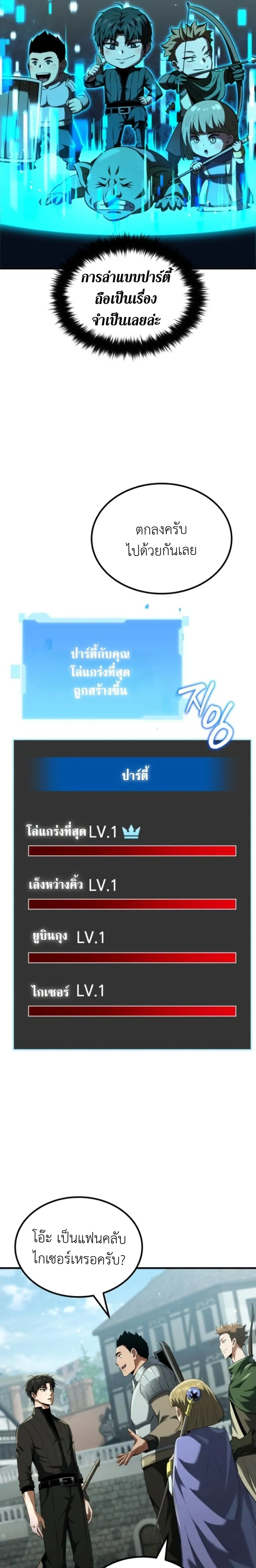 หน้าที่ 36