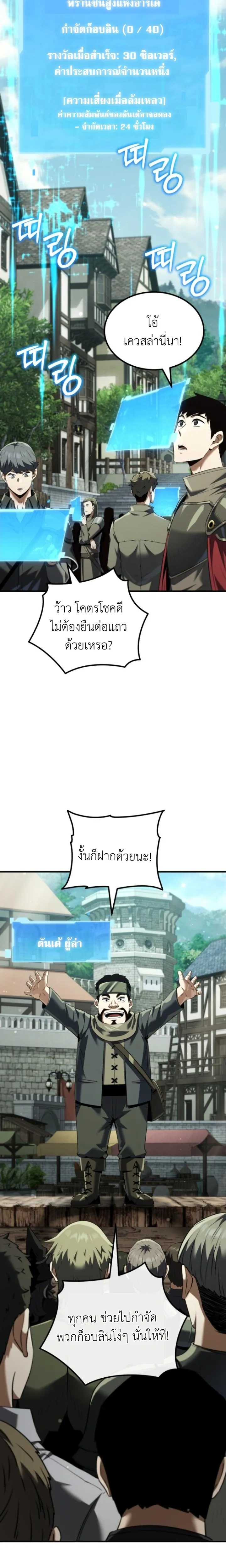 หน้าที่ 33