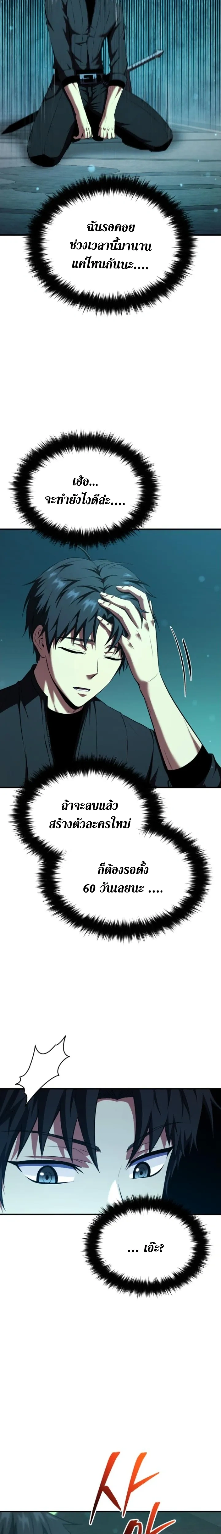 หน้าที่ 19