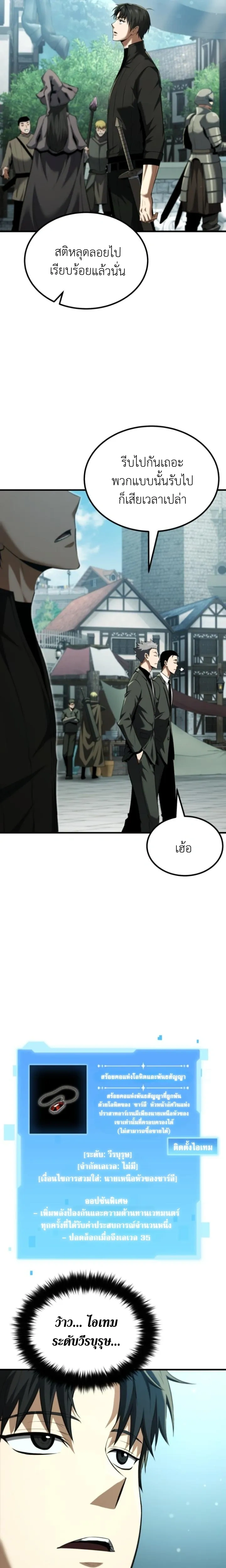 หน้าที่ 31