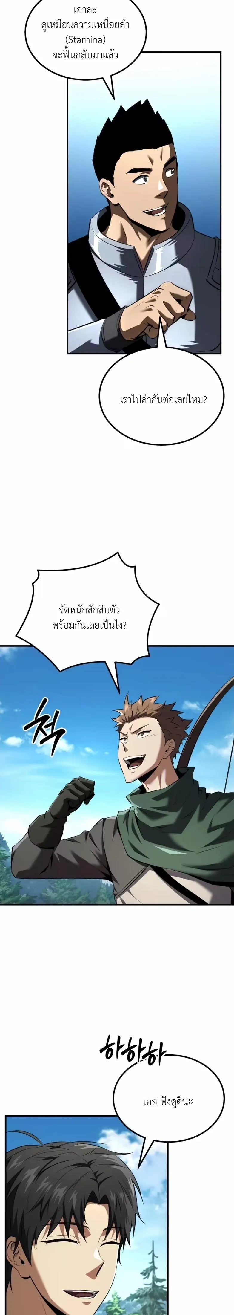 หน้าที่ 34