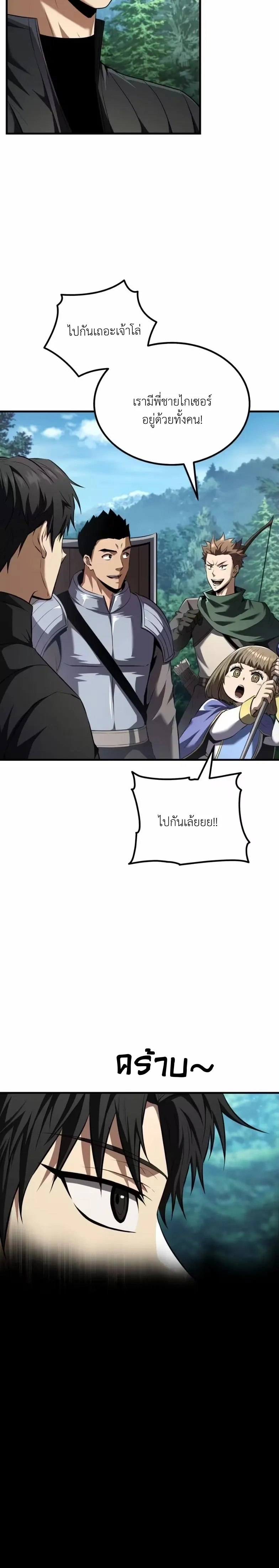หน้าที่ 35