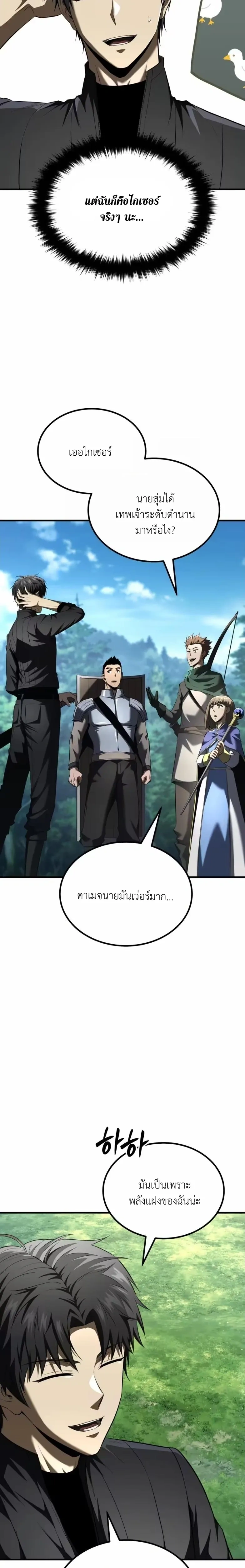 หน้าที่ 32