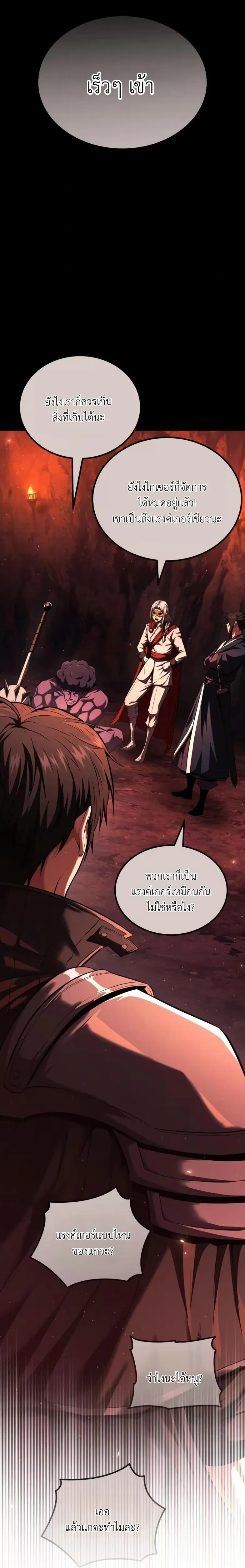 หน้าที่ 36