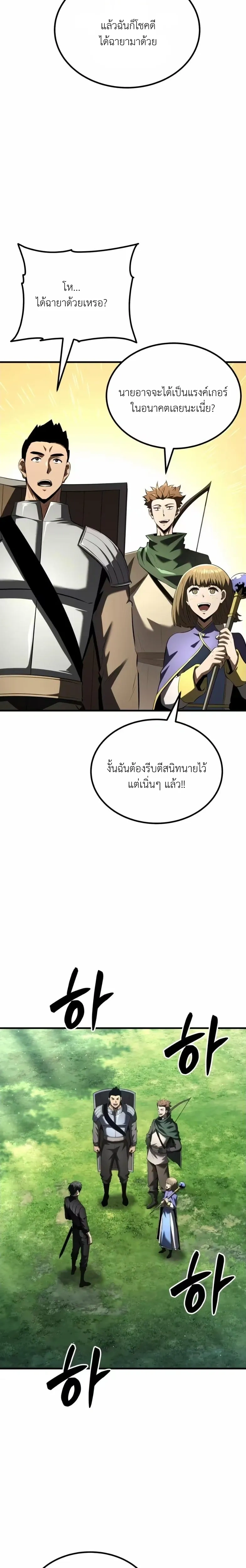 หน้าที่ 33