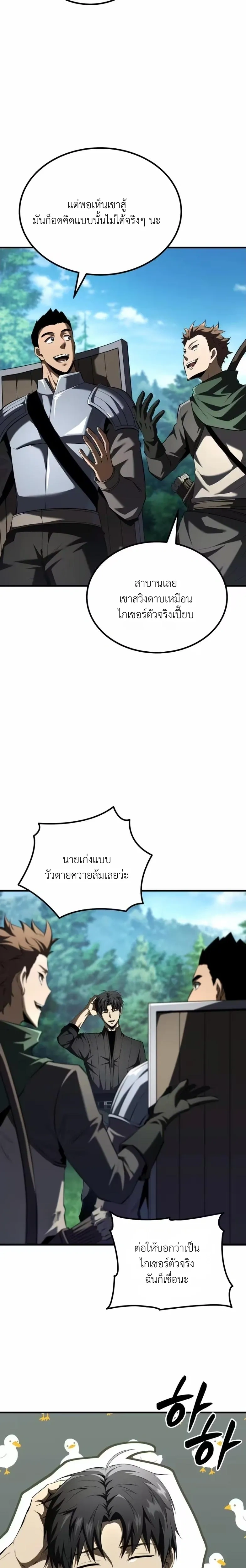 หน้าที่ 31