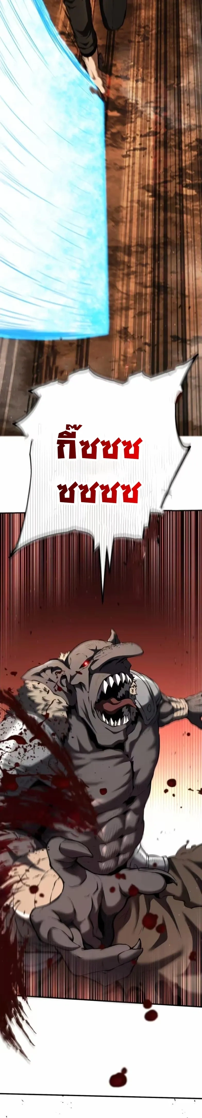 หน้าที่ 34