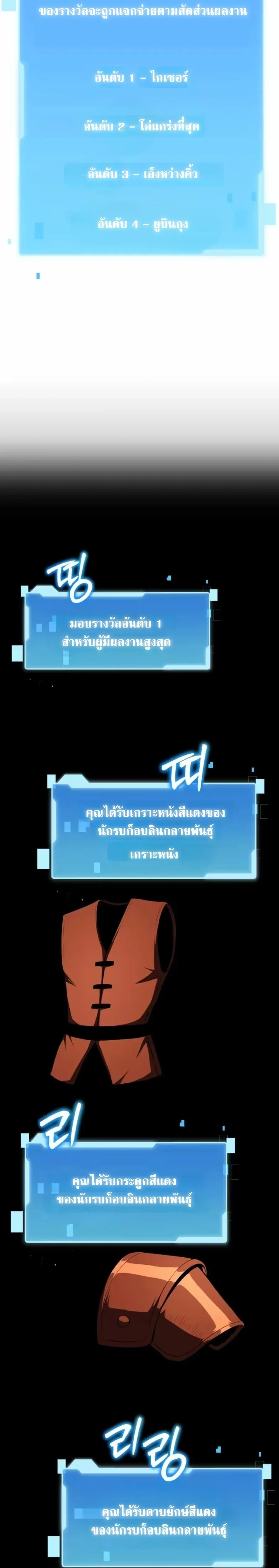 หน้าที่ 34