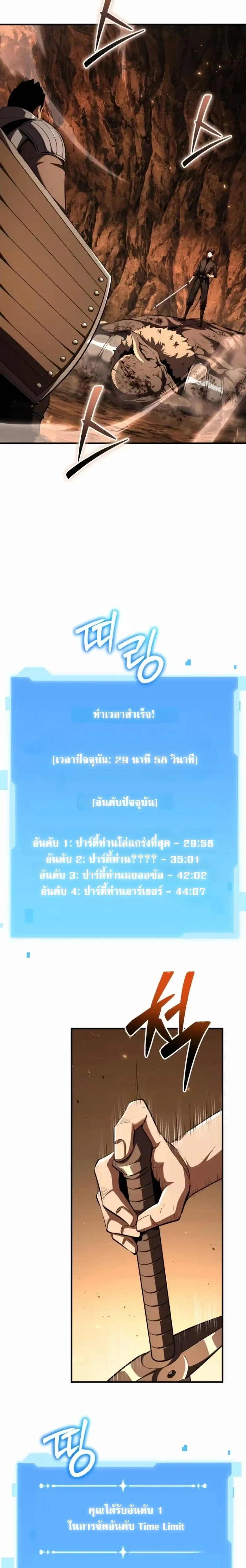 หน้าที่ 33