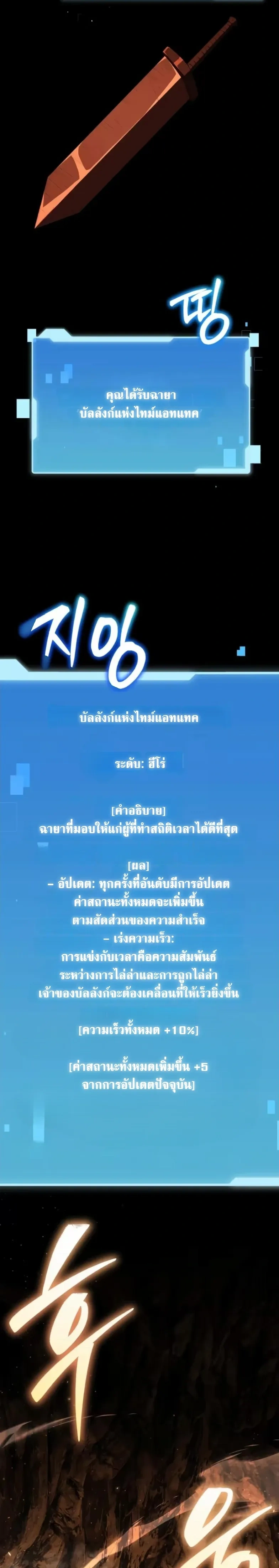 หน้าที่ 35