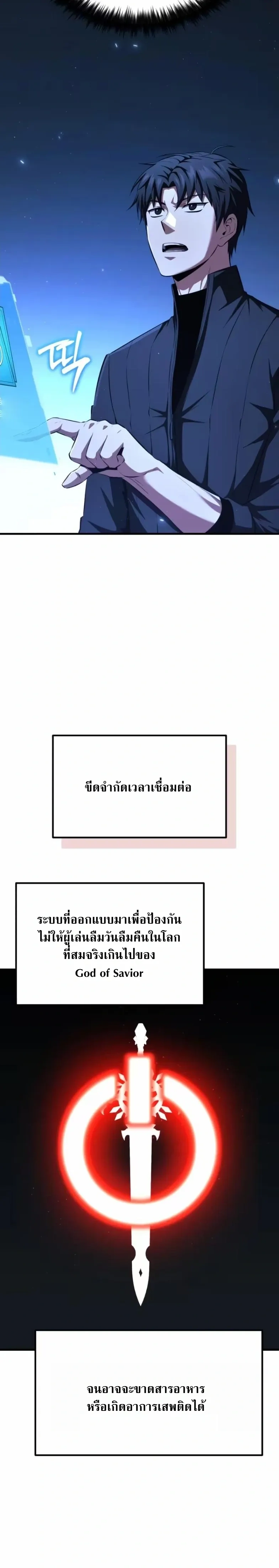 หน้าที่ 29