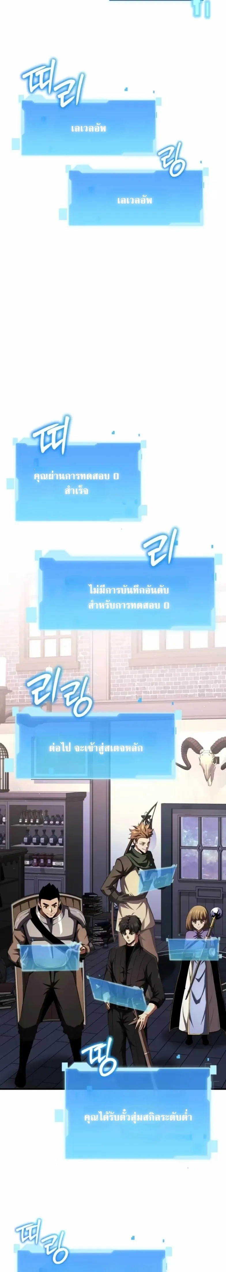 หน้าที่ 22