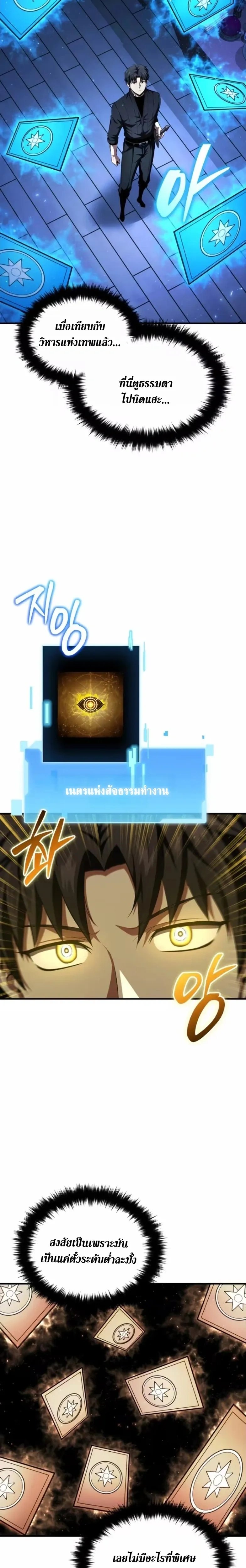 หน้าที่ 26