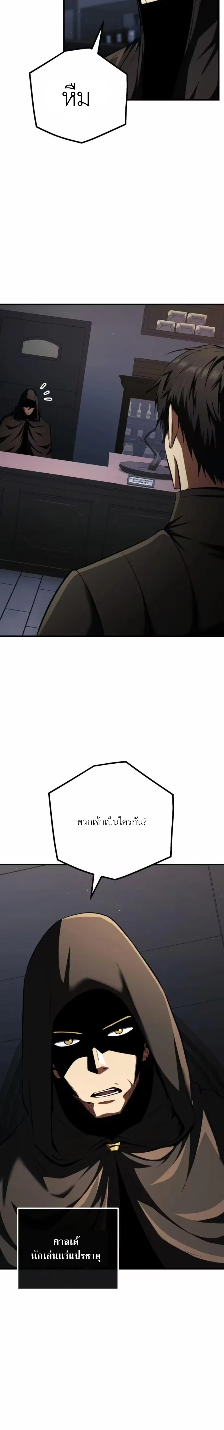 หน้าที่ 18