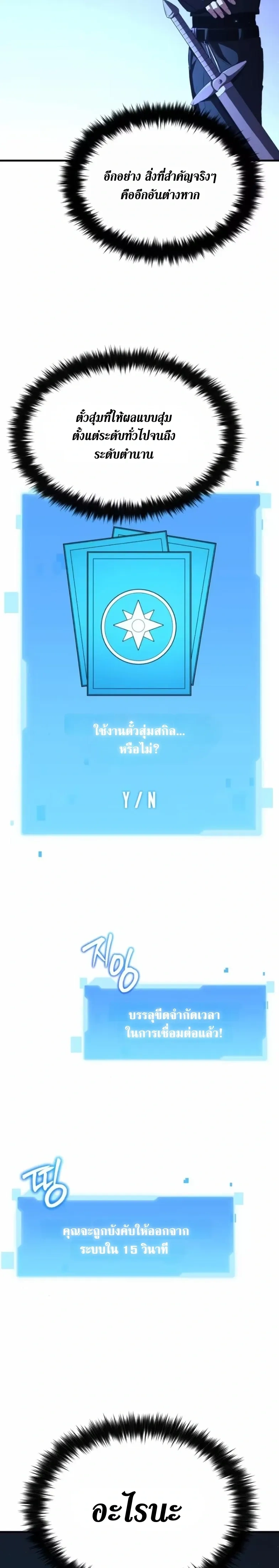 หน้าที่ 28